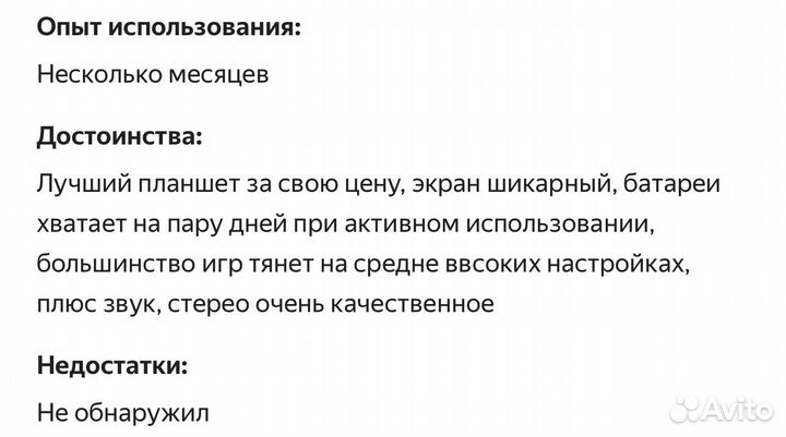 Планшет Xiaomi Redmi Pad 10.61 “ 6/128 WiFi, NEW