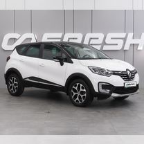 Renault Kaptur 1.3 CVT, 2020, 50 972 км, с пробегом, цена 1 979 000 руб.