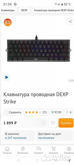 Клавиатура Dexp Strike black