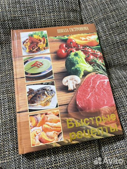 Книги по кулинарии