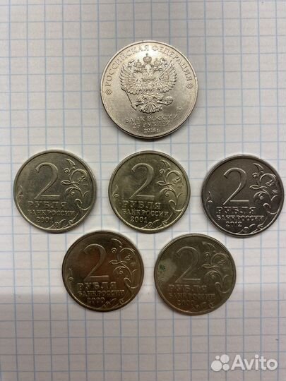 2 рубля гагарин 2001