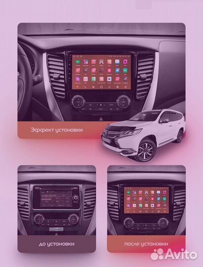 Topway T100 Pajero Sport 3 16-18 версия A