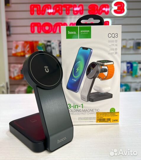 Hoco CQ3 Настольное беспроводное зарядное устройст
