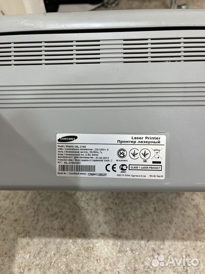 Принтер лазерный А4 Samsung Laser ML-2160
