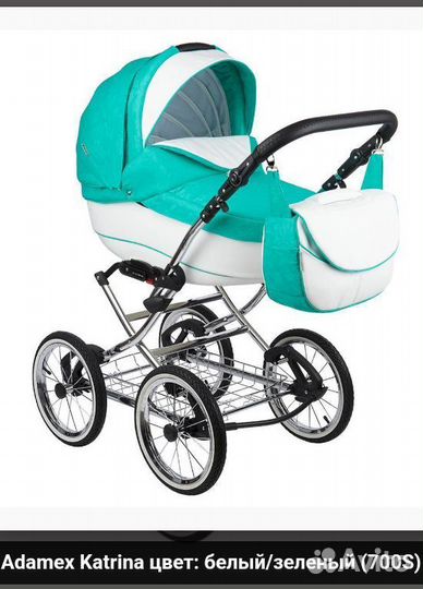 Коляска 2 в 1 adamex