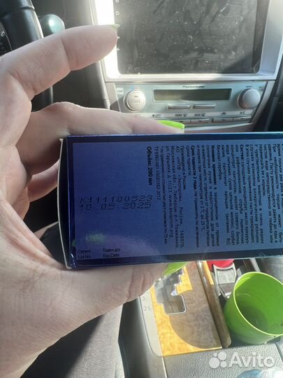 Паста для кошек для вывода шерсти