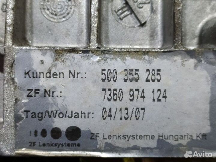 Кронштейн рулевой колонки