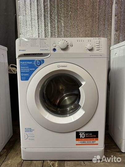 Стиральная машина бу