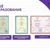 Репетитор по русскому ЕГЭ (МГУ), Силламяэ