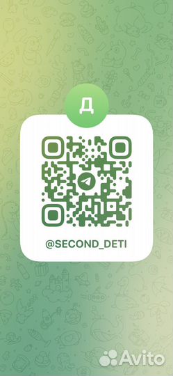 Детские вещи для мальчика 56 62 68 74 80