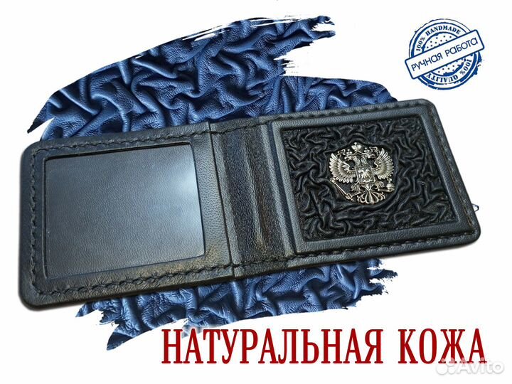 Обложка на удостоверение, кожа, прозрачный карман