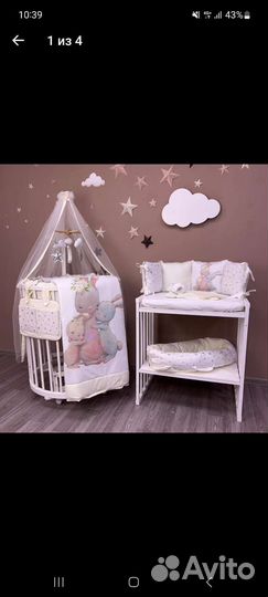 Детская кроватка Minky Moon(Минки Мун) 8 в 1