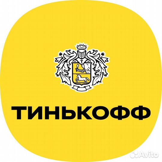 Представитель банка (не курьер)