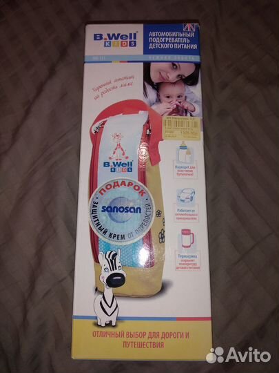 Автомобильный подогреватель для бутылочек