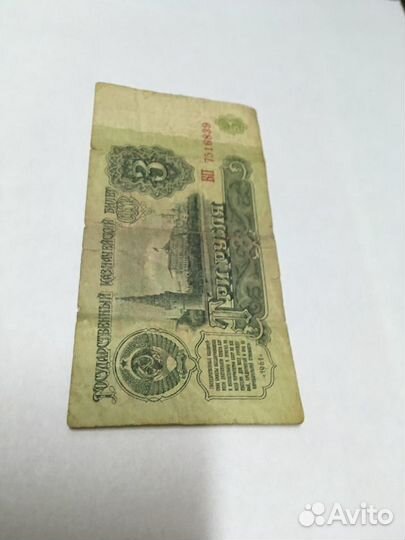 Банкноты 1961 года