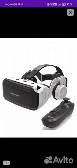 Шлем виртуальной реальности