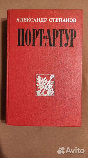 Книги большого формата