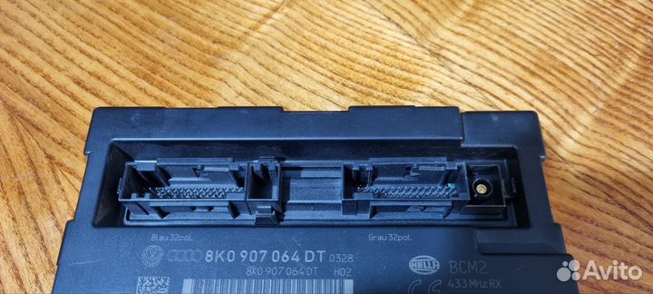 Блок комфорта audi