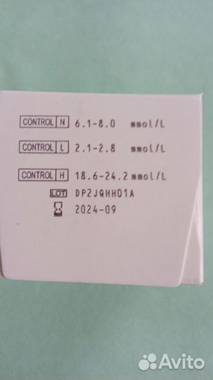 Тест полоски контур плюс