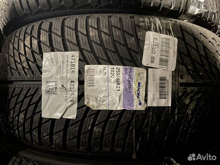 Michelin Alpin 5 255/40 R21 и 285/35 R21 105W
