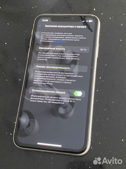 iPhone 11, 128 ГБ