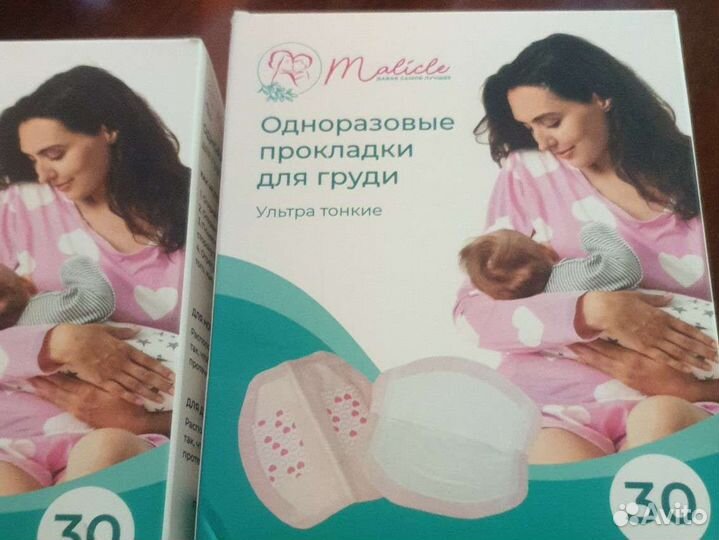 Прокладки для груди