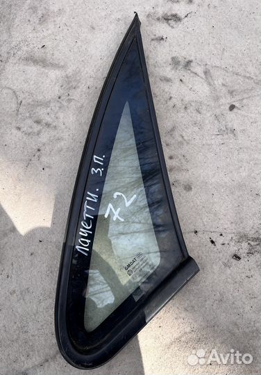 Форточка задняя Chevrolet Lacetti