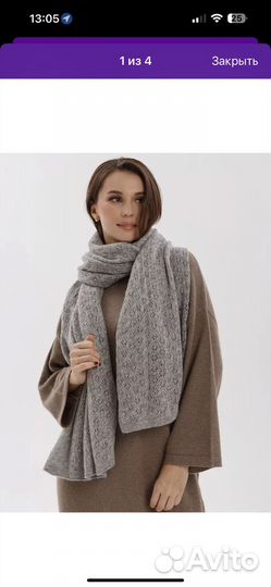 Шарфы и палантины