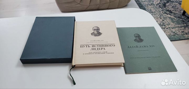 Библиотека генерального директора