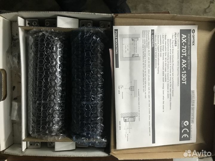 Ик уличный линейный извещатель Optex AX-70