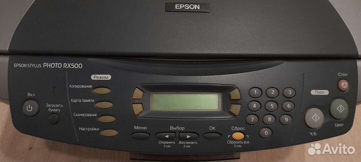 Epson Stylus Photo RX500