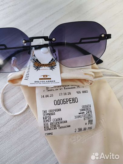 Солнцезащитные очки женские