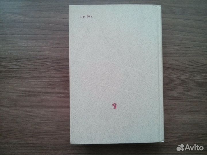 Книга Зарубежная детская литература