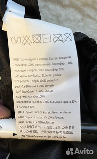 Зимняя накидка Trattola на ножки на коляску