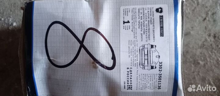 Скоба переднего правого дискового тормоза газ