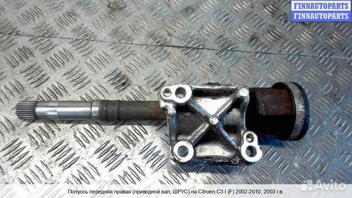 Привод Citroen C3 I, 2003 1.4 Дизель