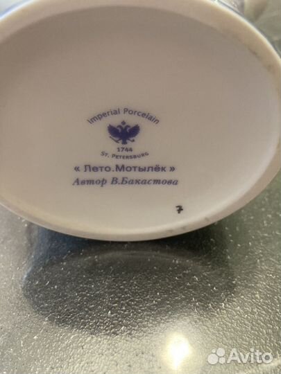 Ваза для цветов лфз