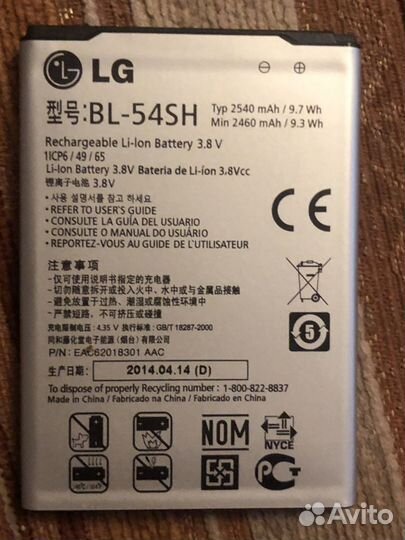 LG L90 D410, 8 ГБ