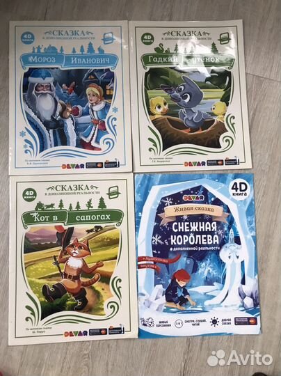 Игрушки пакетом