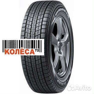 Dunlop Winter Maxx SJ8 255/55 R18