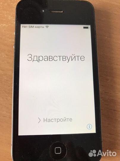 iPhone 4S, 8 ГБ