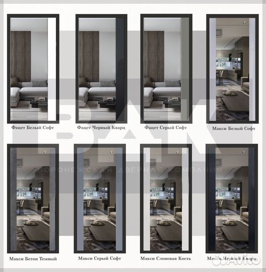 Дверь входная Лучи