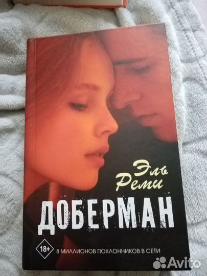 Книги для подростков
