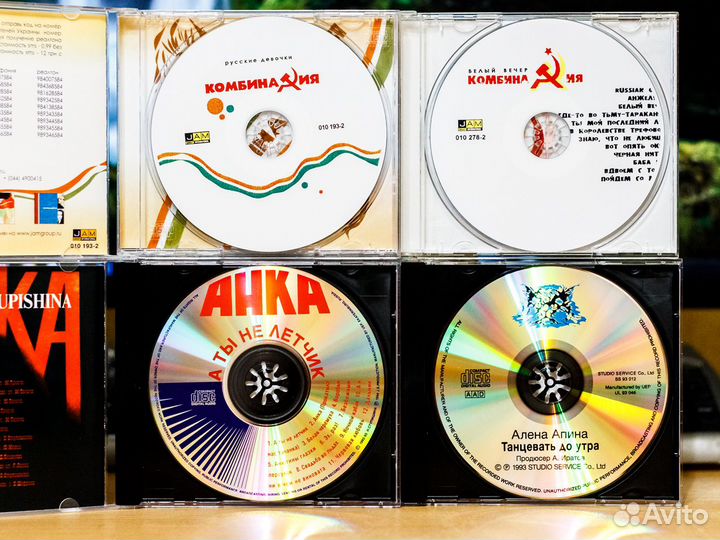 CD диски группа Комбинация, Анка, Алена Апина