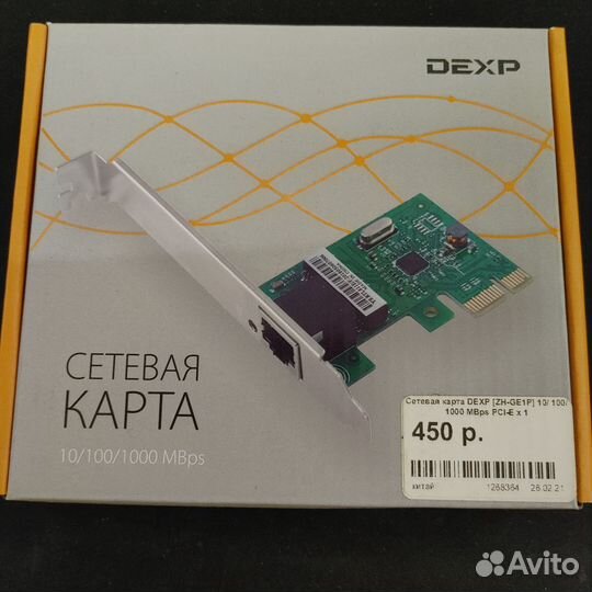 Сетевая карта dexp PCI-e x1 ZH-GE1P 10/100/1000