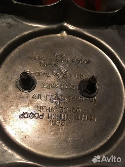 Самовар электрический СССР новый