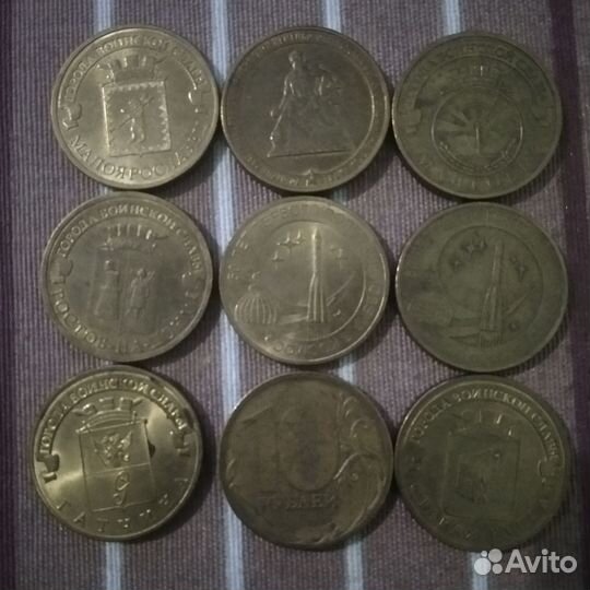 Юбилейные монеты 10 ру