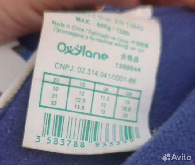 Роликовые коньки детские 30 32