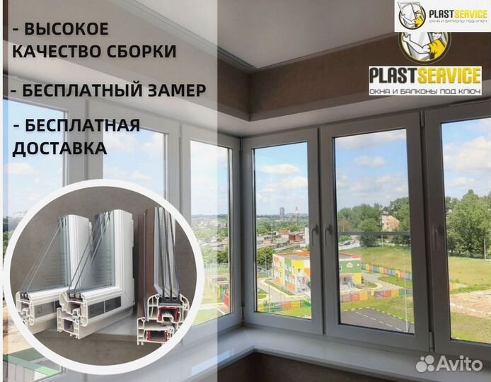 Пластиковые окна и двери