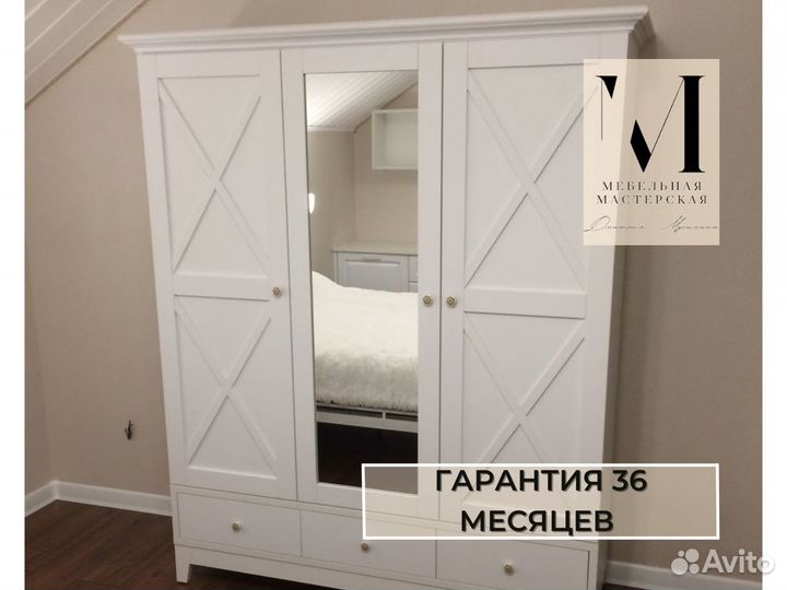 Шкаф под заказ